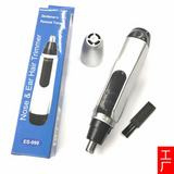 Electrical Trimmer for Nose Hair